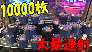 【バカ入れ】ガリレオ2にメダル10000枚を大量連射してみたｗｗ