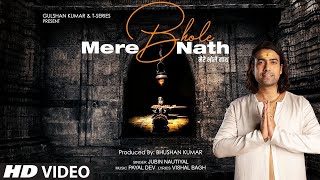 Mere Bhole Nath Video Jubin Nautiyal   Payal Dev, Vishal Bagh   Devotional Song   Bhushan Kumar