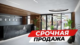 АК Архитектор в центре Сочи.10 минут до моря