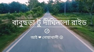 বাবুছড়া টু দীঘিনালা রাইড। Babuchara to Dighinala Ride | Biker Niton