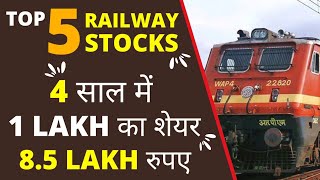Top 5 Railway Stocks with the High Returns in 2023 | 5 Best Railway Stocks for High Dividend