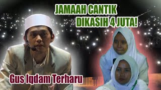 MASYAALLAH, TERHARU! JAMAAH CANTIK DIKASIH 4 JUTA DARI GUS IQDAM // Kedunglurah, Trenggalek //