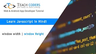 window Object (width & Height)