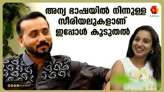 അച്ഛൻ ഉണ്ടായിരുന്നെങ്കിൽ സിനിമയിൽ സപ്പോർട്ട് വന്നേനെ  | maneesh krishna