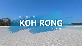 30 Seconds Long Set Beach View Koh Rong - ទេសភាពឆ្នេរខ្សាច់វែង ៣០ វិនាទីកោះរុង