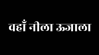 बाप था आंबेडकर स्टेटस