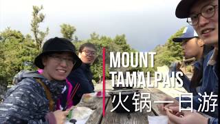 湾区美食游玩第三弹 || 北美硅谷工程师旧金山Hiking一日游 || 自热小火锅+粤菜冬瓜火锅🍲