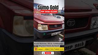 मात्र 1 लाख 45,000 में | Sumo Gold| Second hand bolero jharkhand