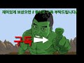 애비랜드 악력 90kg 넘기기 라이브 중 coc 넘버3 악력기 훈련 그립 소방공무원 악력 grip coc