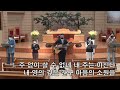 삼양신성교회 여호와행적찾기 특별새벽기도회 22.11.10 예배실황