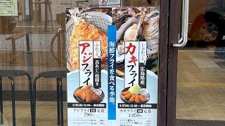 🐟松のや🐟松のやの\