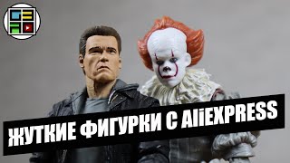 Пеннивайз (подделка) с AliExpress - ОБЗОР РАСПАКОВКА СРАВНЕНИЕ