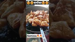 #Samosa Poonam Sweets | #समोसा