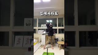 연습장 못가서 집에서 발악중 ㅋㅋㅋ 골린이 9개월차