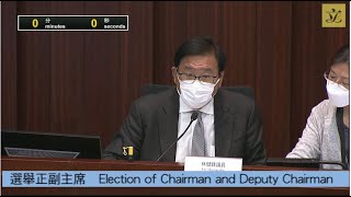 財經事務委員會會議 (2020/10/15)