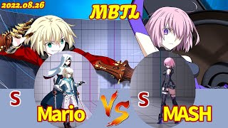 Steam版 【メルブラ】S マーリオゥ/Mario   vs S マシュ/MASH【MBTL】