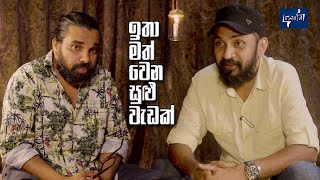 Kodi Podi Katha episode 01 - priyantha kodippili