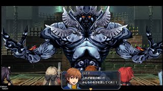 零の軌跡改#26 VS魔人ヨアヒム