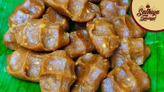 சுவையான மிருதுவான பிடி கொழுக்கட்டை | Pidi Kolukattai Recipe in Tamil | Sweet Pidi Kozhukattai Recipe