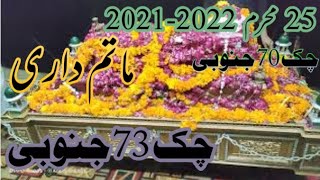 Matamdari Chak 73 SB At Chak 70 SB Sargodha | 25 Muharram 2021-2022 | Aqeel 73 Production