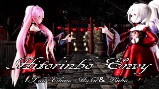 【MMD】独りんぼエンヴィー【TDA China Haku＆Luka】