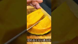 カボチャとサバの味噌煮をトースター〜焼くだけ！