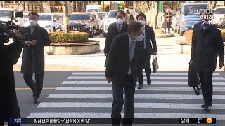 선거법 위반 혐의 박형준 부산시장 1심 판결 지연 (2022-03-08,화/뉴스투데이/부산MBC)