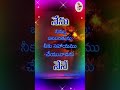 శ్రమలలో కృంగిపోవద్దు telugu teluguchristiansongs2016christiannewtelugusongs viralvideo ⛪