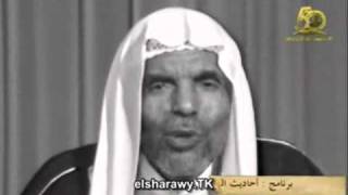 القضاء والقدر للراحل محمد متولي الشعراوي 1.wmv