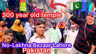 300 Year Old Temple History in Pakistan 😱🇵🇰 | Nolakha Landa Bazar Lahore | Travel Aneel Kapoor