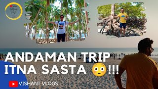 Andaman Trip, Full Info | अंडमान की यात्रा | Havelock Island | Trip Plan | Total Cost | Budget Trip