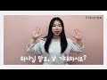 어린이예배 21.06.13 새날유치부 우리나라를 위해 기도하기 역대하 7장 14절 말씀 하나바이블 총회 합동