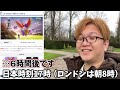 シャドウホウオウ前日対策準備 損したくない人、気をつけて 【ポケモンgo】