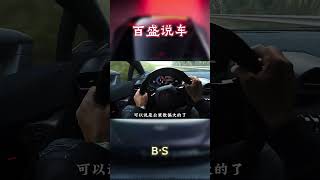 为什么高速上看见超跑都是用板车托运的？#汽车 #科普 #car