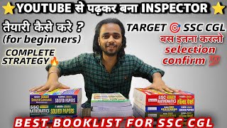 SSC CGL COMPLETE STRATEGY 🔥 | HOW TO CRACK SSC CGL IN FIRST ATTEMPT WITHOUT COACHING | BEST BOOKS 💯.