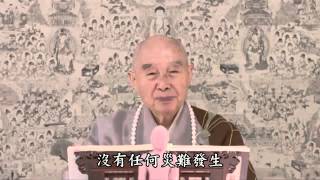 淨空老法師主講：2012淨土大經科註-第482集(有字幕)