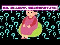 【赤ちゃんまとめ】もうすぐ出産するけど質問ある？