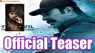 Agent Mammootty Movie Teaser | Agent Telugu Movie Official Teaser | Mammootty | Akhil Akkineni