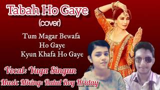 Tabaah Ho Gaye (cover) Kalank | Yuga Singun | Madhuri D | Shreya Ghoshal | Pritam | Ratul Roy Hriday