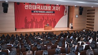 홍준표 대구시장, 대구의 산업 재배치 30년 전에 했어야 했는데 혁신의 기회 계속 놓쳤다