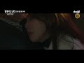 충격엔딩 이상윤에 총구를 겨눈 장희진 뛰어든 이지아 판도라 조작된낙원 ep.13 tvn 230422 방송