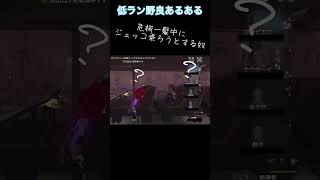 【あれれ？】危機一髪があるとジェットコースターに乗れません。【第五人格】【IdentityV】#第五人格 #identityV