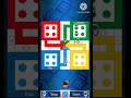 Ludo king unlimited 6 #ludo #shorts