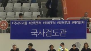 2019 한국사회인검도대회 장년부 개인전 16강 국사검도관 김영훈 VS 이룸검도관 박진환