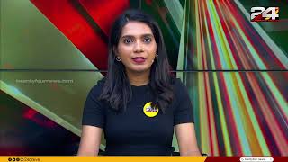 100 News | 100 Top News Of The Day | Keerthana Kesavan | 17 February 2025 | 24 News