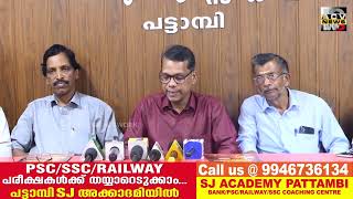 മുളിയൻ ങ്കാവ് സുബ്രഹ്മണ്യ കോവിലിൽ പുന:പ്രതിഷ്ഠ