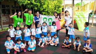 2015年幼稚園畢業典禮主打歌－一起走到