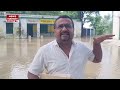 nepal flood 2024 नेपाल ने छोड़ा पानी up bihar के गांव वालों ने बताई आपबीती i heavy rain i