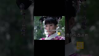 原來並不是真心可以換來真心的 #shorts  #甄嬛传 #情感