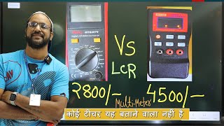 Buck / Boost Coil (Henry) Testing By Multimeter ( LCR vs MLC ) मल्टीमीटर कोन सा ले ??